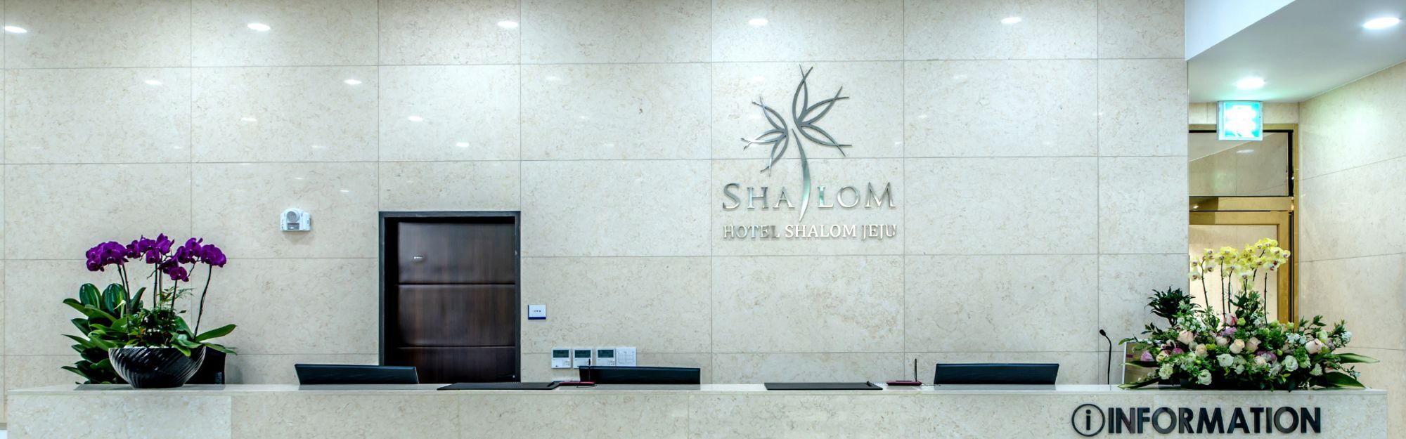 샬롬 제주